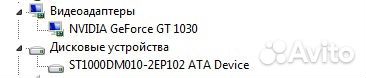 Компьютер