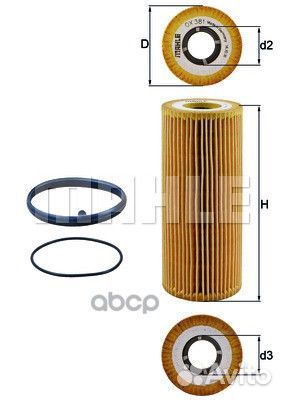 Фильтр масл.audi A4,A6,A8 2.4-3.2FSI 2004 OX3