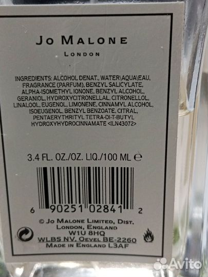 Парфюм женский остаток