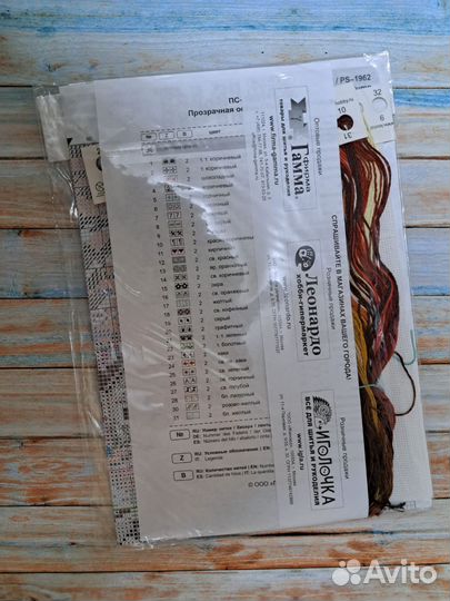 Набор для вышивания Панна(Panna) Прозрачная осень