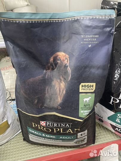 Корм для собак и кошек Pro plan и Royal canin