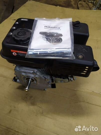 Двигатель для мотоблока, снегоуборщика