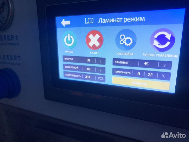 Forward Rmb2+. Full комплект