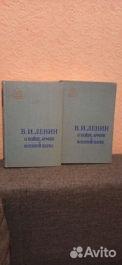 Ленин О войне, армии и военной науке