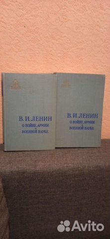 Ленин О войне, армии и военной науке