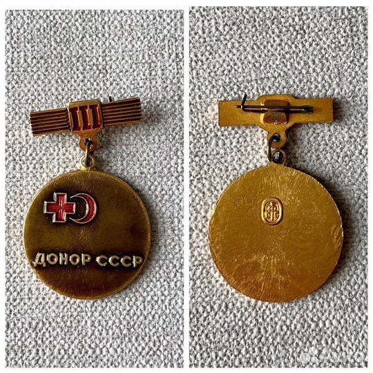 Значки СССР Значки РФ