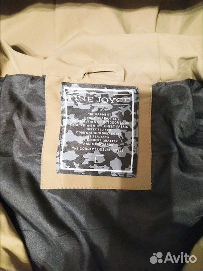 Куртка ветровка мужская