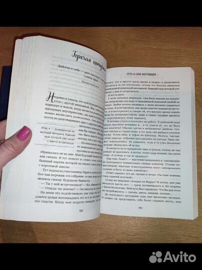 Книга куриный бульон