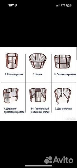 Продам кроватку трансформер