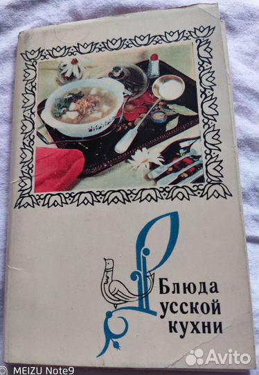 Наборы открыток СССР