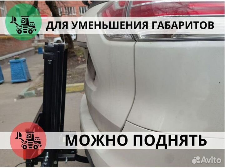 Велобагажник на фаркоп