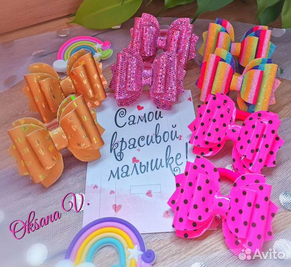 Резиночки для девочек