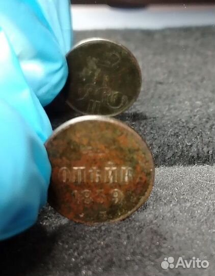 Монета 1 копейка 1859 года брак редкая