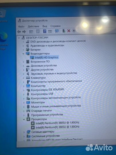 Материнская плата la-c311p