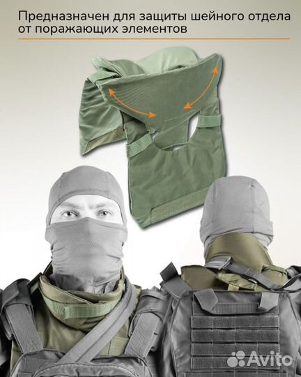 Противоосколочный ворот манишка 