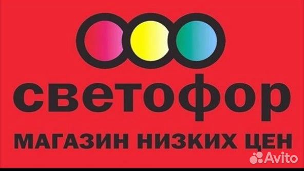 Грузчик без опыта (Красная глинка)