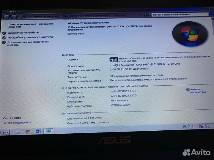 Ноутбук asus
