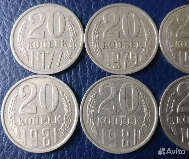 Нечастые 20 копеек 10шт