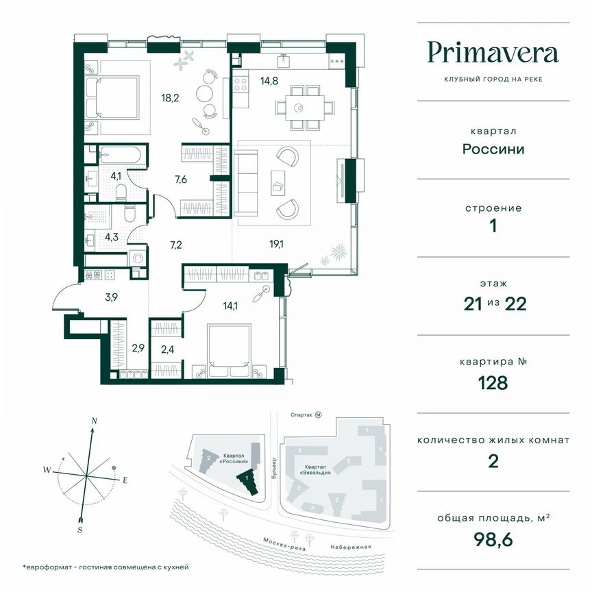 2-к. квартира, 98,6 м², 21/22 эт.