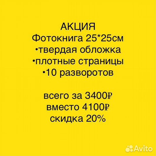 Фотоальбом, выпускной альбом, магниты виниловые