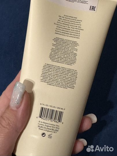 Jo Malone English Pear & Freesia гель-скраб