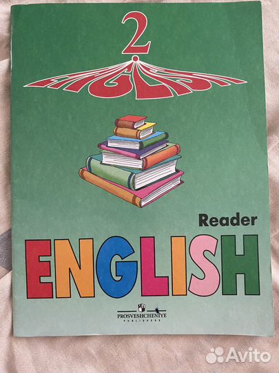 Книжка для чтения по Англискому языку. (2 класс)