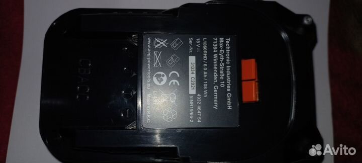 Инструмент