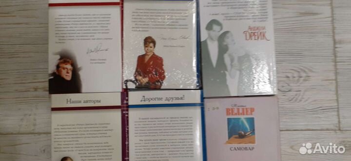 Книги романы