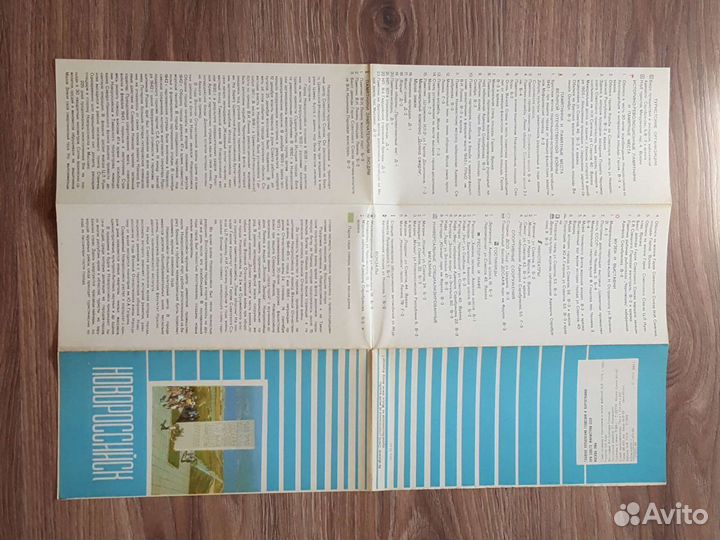 Карта города Новороссийск Краснодар Адыгея край ту