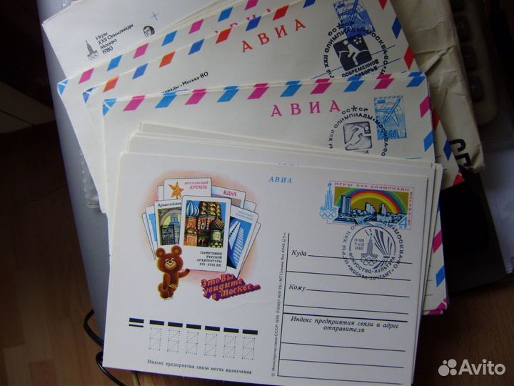 Конверты и почтовые карточки с симв. Олимпиады-80