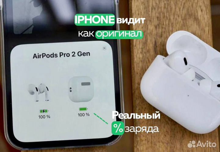 Airpods Pro 2 premium type c