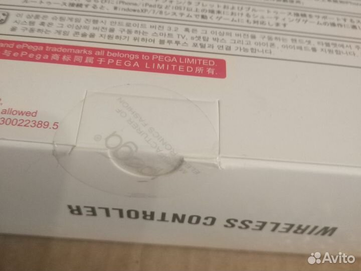 Джойстик iPega PG-9055 Новый