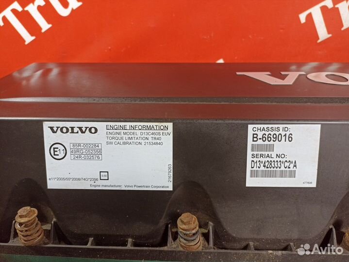 Крышка клапанная Volvo FH, Volvo FM