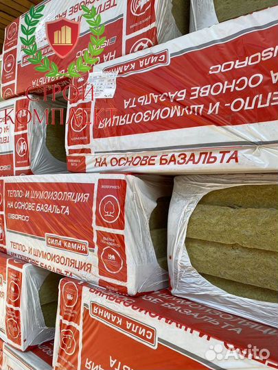 Утеплитель Изорок П 75