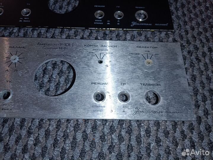 Передняя панель Амфитон У101-1