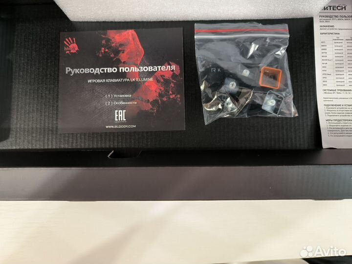 Механическая клавиатура