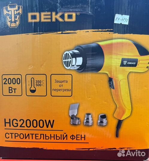 Фен строительный