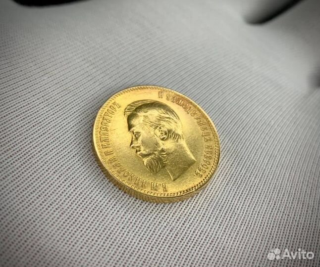 Золотая монета 10 рублей Николай 2 1902