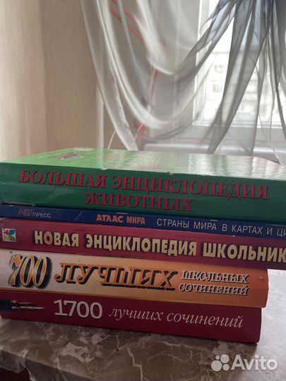 Книги для школьников