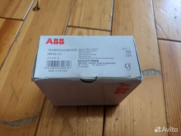 Автомат с тепловой защитой