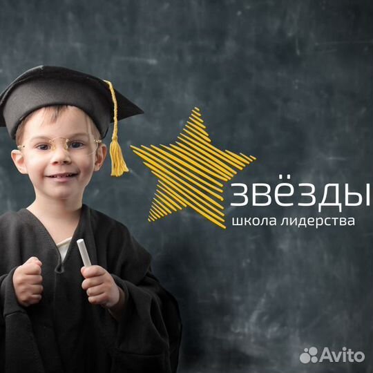 Продажа готового бизнеса детский центр