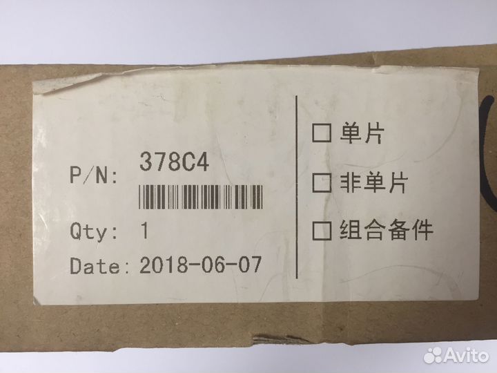 Крышка ноутбука Dell XPS 13 (7390) 13,3