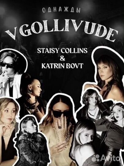 Создание афиш