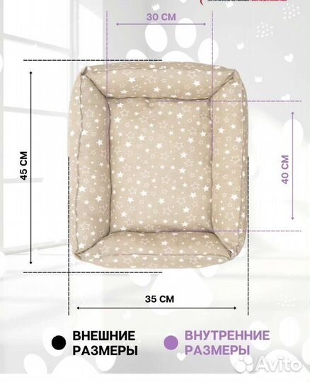 Новая лежанка/лежак для кошек/собак