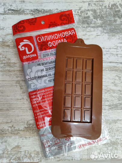 Новая форма для шоколада