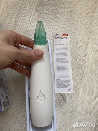 Детский аспиратор электронный