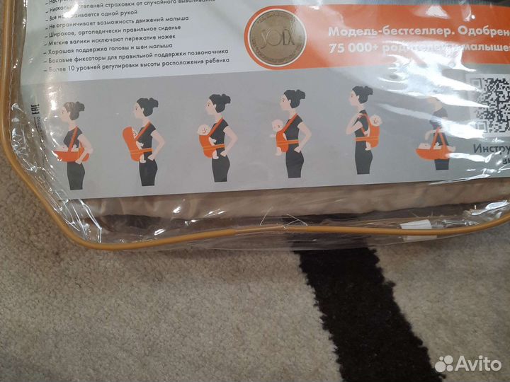 Рюкзак кенгуру чудо чадо