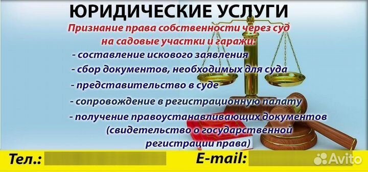 Кадастровый инженер