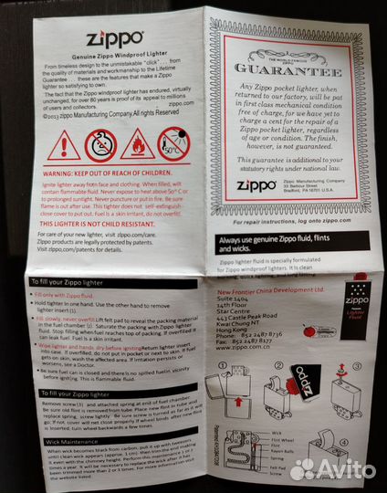 Зажигалка zippo