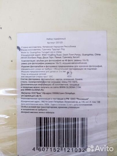 Фото набор для новорождённых